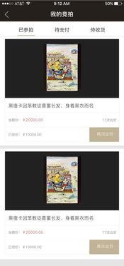 抖音国产 第7页