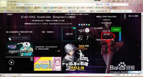 国产吃瓜婊 第6页