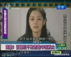 日韩吃瓜 第4页