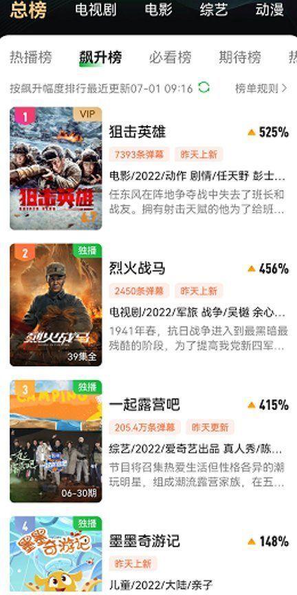 国产爆料 第4页