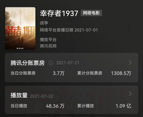 国产爆料 第3页